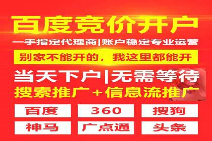 案例分享：SEM助力品牌形象塑造