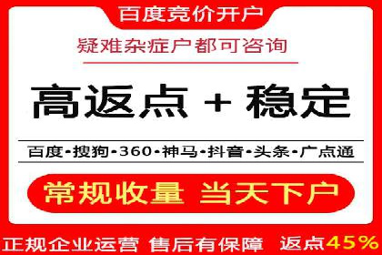 深度解读百度竞价SEM：成功案例背后的逻辑