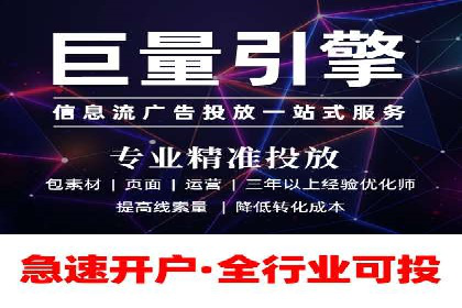 百度推广的秘诀：以某电商平台的成功经验为例